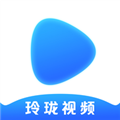 玲珑视频安卓免费版