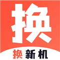 换新机专家手机正版