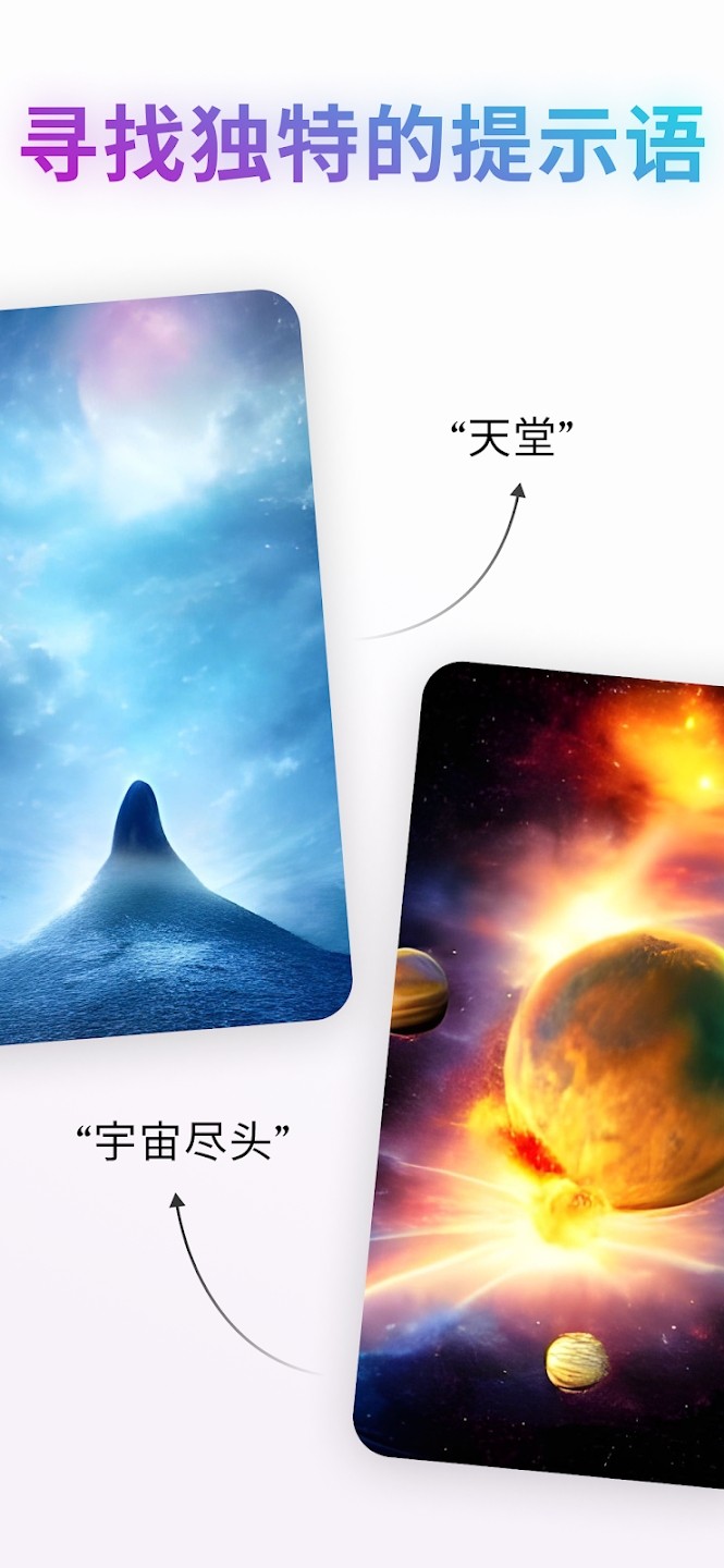 wonderAi绘画软件无广告版图1
