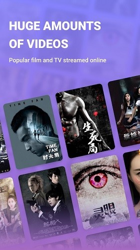 Loklok安卓免费版图4