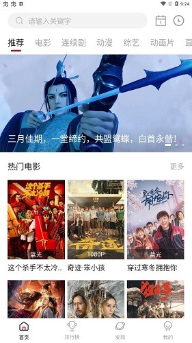 神鸾阁原版图1