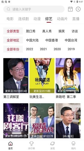 神鸾阁原版图4