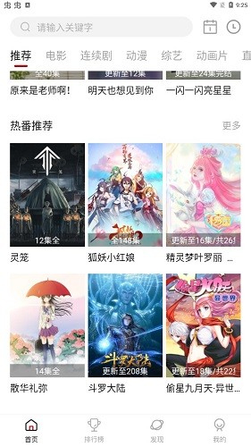 神鸾阁原版图3