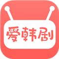 爱韩剧手机免费版