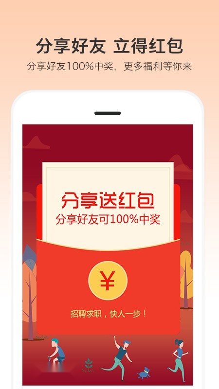 优才用用免费原版图5