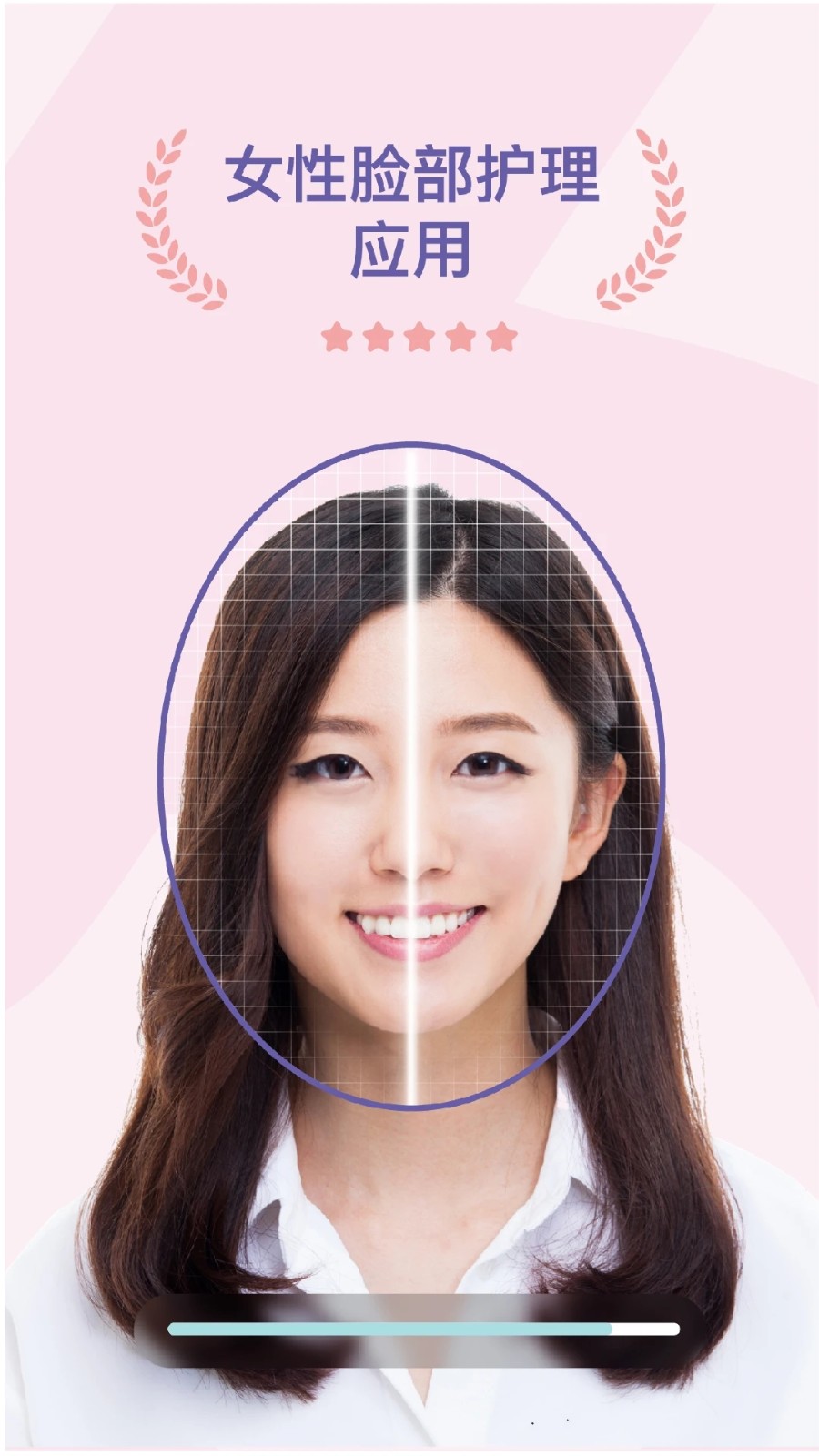 面部瑜伽通用版图2