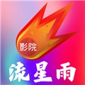 流星雨影院TV原版