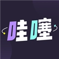 哇噻哇噻手机最新版