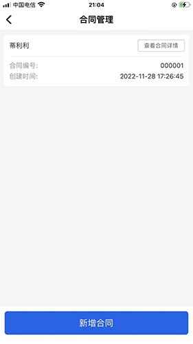 还复最新版图4
