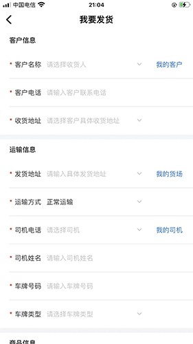 还复最新版图1
