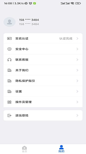 还复最新版图3