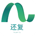还复最新版