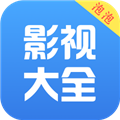 泡泡影视大全通用版