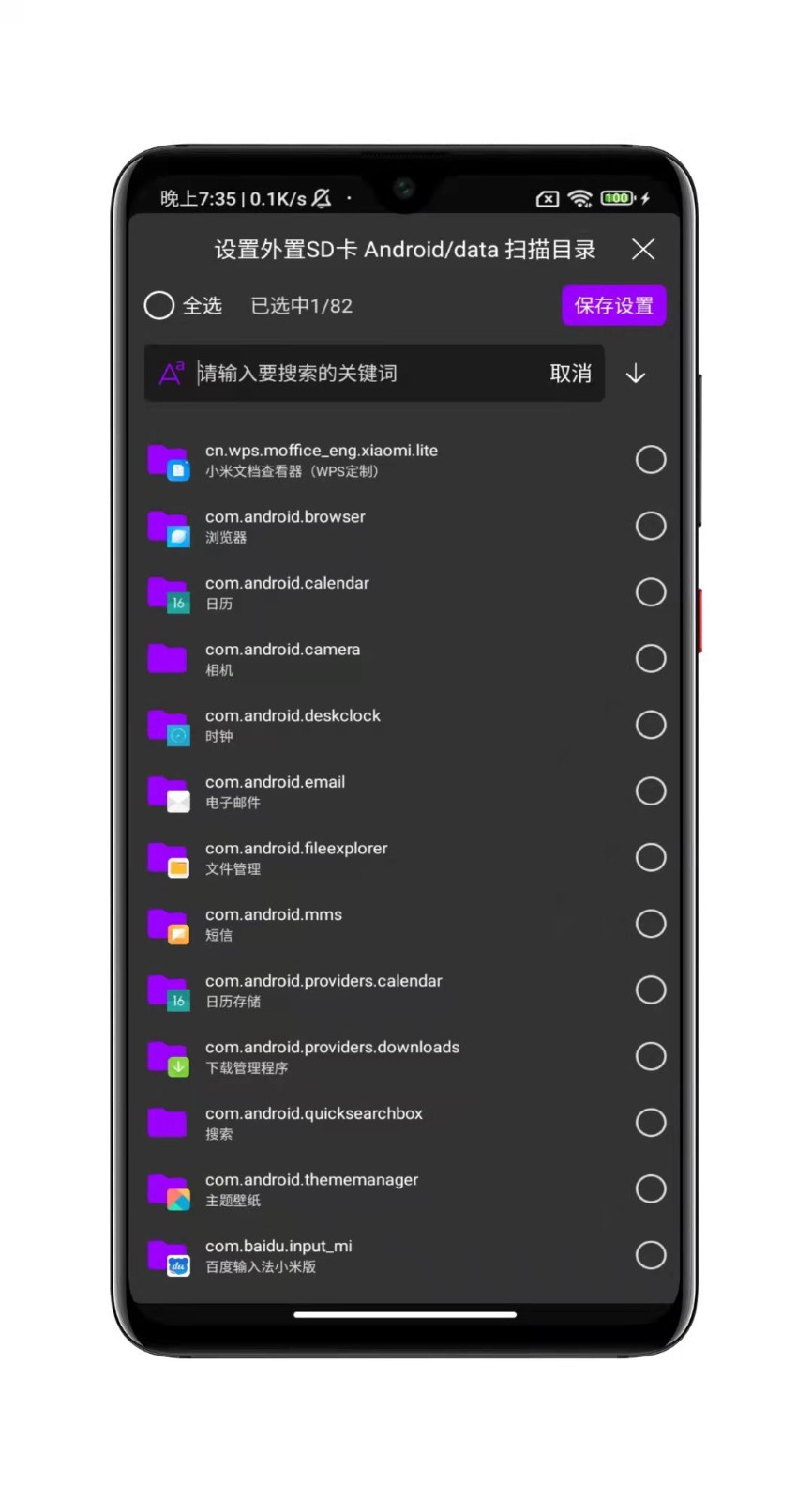 KiPlayer播放器手机最新版图2