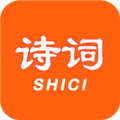 天天古诗词最新免费版
