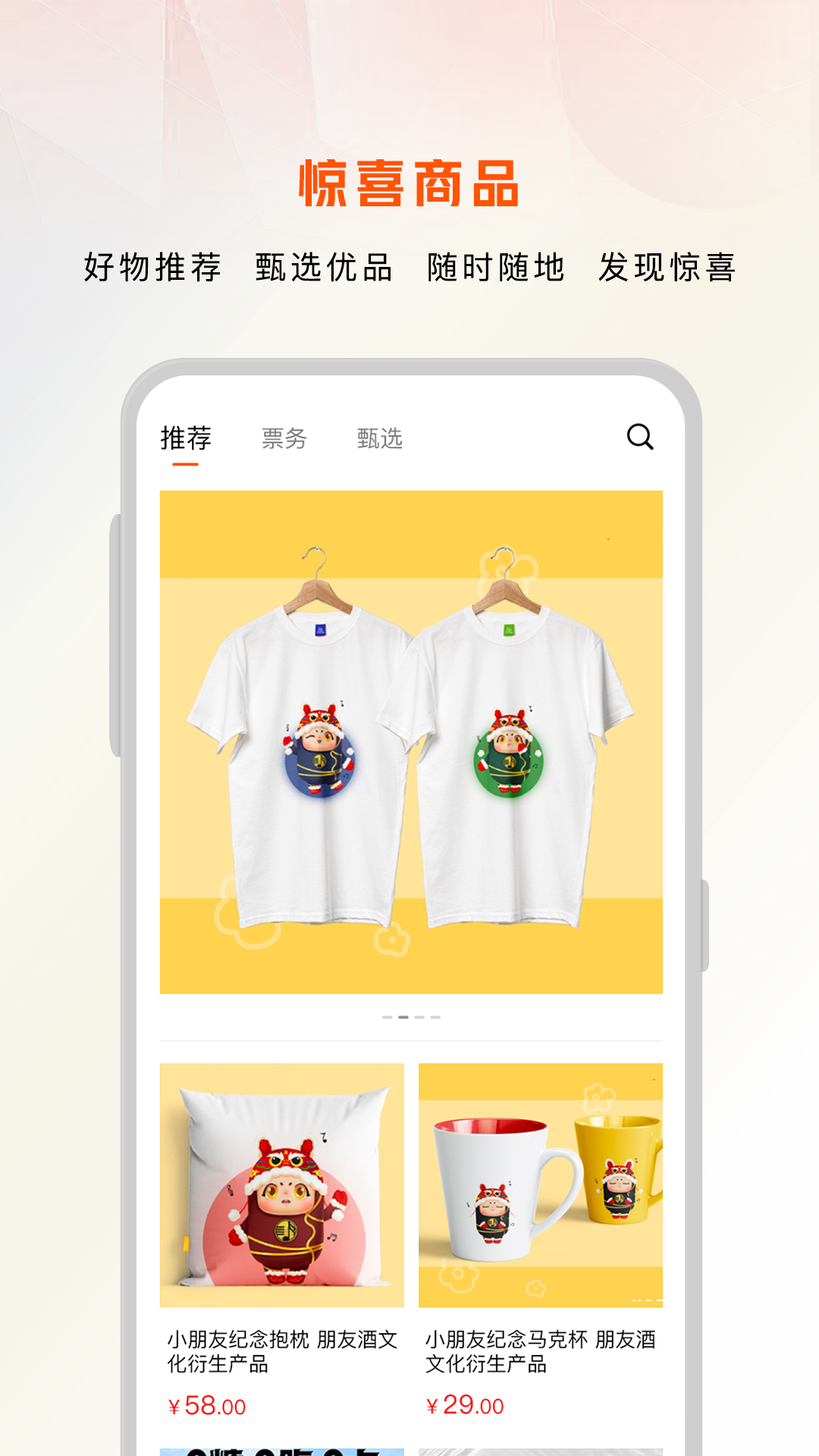 朋友FC手机版图3