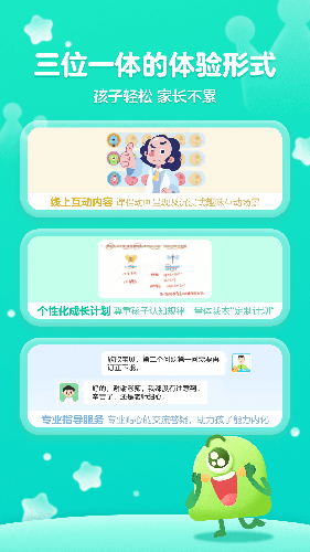 JOJO乐园最新免费版图1