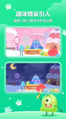 JOJO乐园最新免费版图3