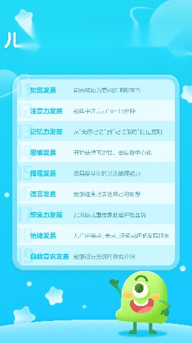 JOJO乐园最新免费版图2