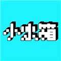 小冰箱无广告版