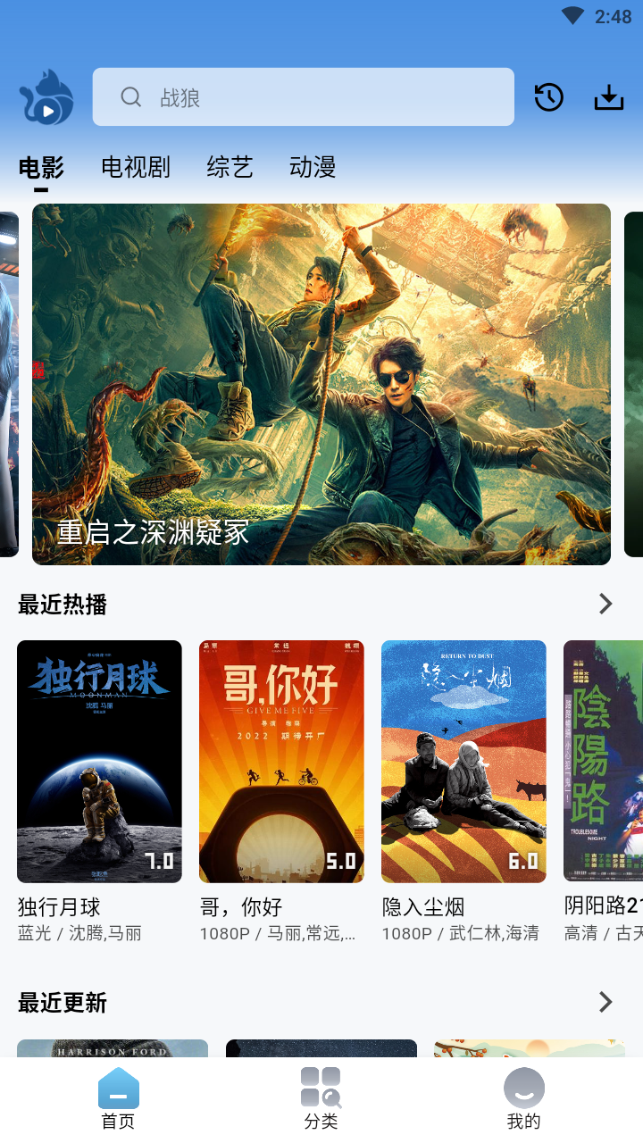 喵喵影视免费版图2