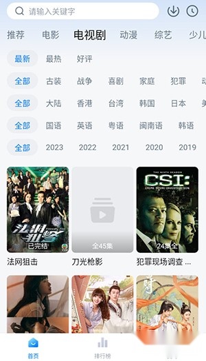 零零七影视2026手机免费版图3