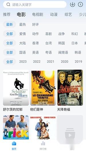 零零七影视2026手机免费版图1