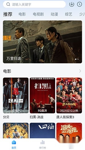 零零七影视2026手机免费版图2