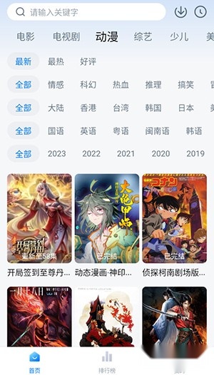 零零七影视2026手机免费版图4