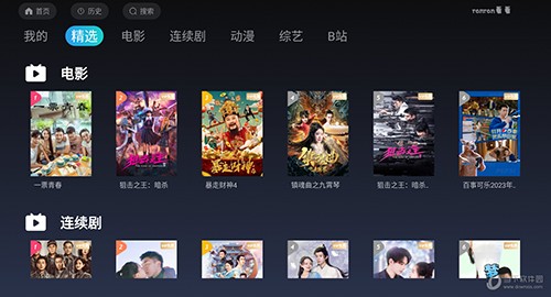 ranran看看手机版图1