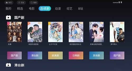 ranran看看手机版图3