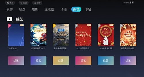 ranran看看手机版图4