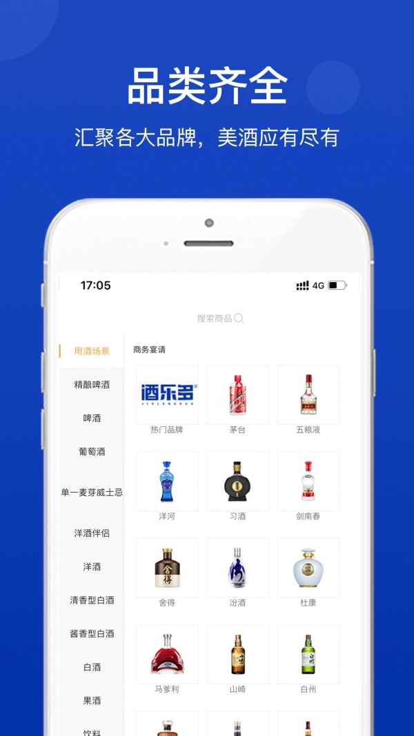 i酒乐多直装版图2
