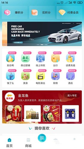 马壹马手机正版图3