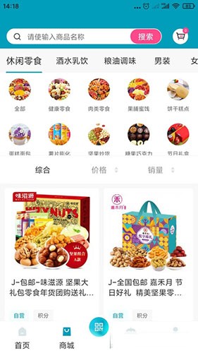 马壹马手机正版图2