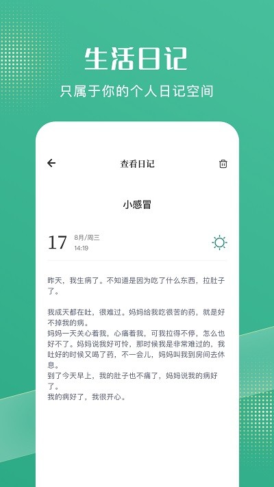 花简空间追剧软件无广告版图3