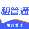 租管通安卓官方版