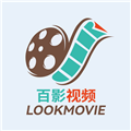 百影视频本2026版