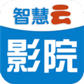 智慧云影院软件手机正版