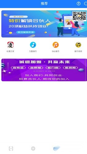 智慧云影院软件手机正版图3