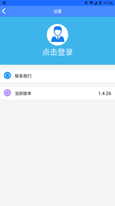 四川市监公众服务手机最新版图4
