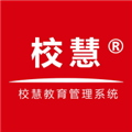 校慧手机正版