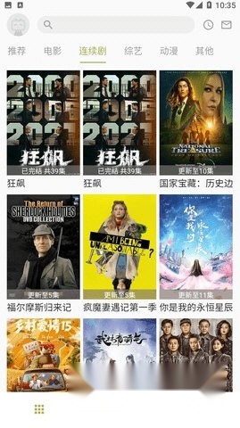 梨子视频直装版图1