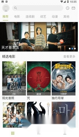 梨子视频直装版图3