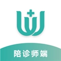 小易陪诊师原版