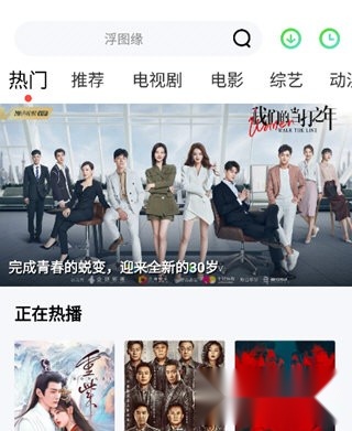 阿房影视免费原版图3