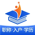 星光云学堂手机免费版