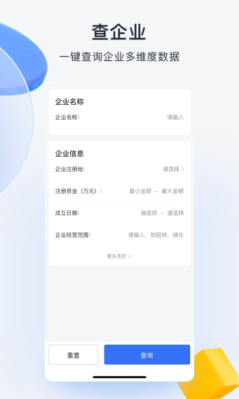 筑之宝直装版图1