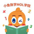 小鱼数学免费版