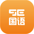 9亿国语手机正版